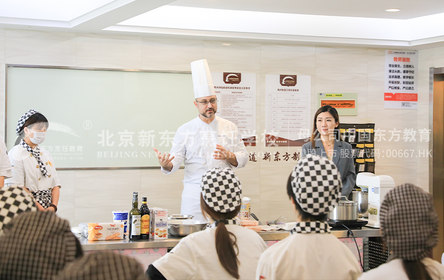 又湿又紧又大又爽A视频北京新东方烹饪学校-学生采访